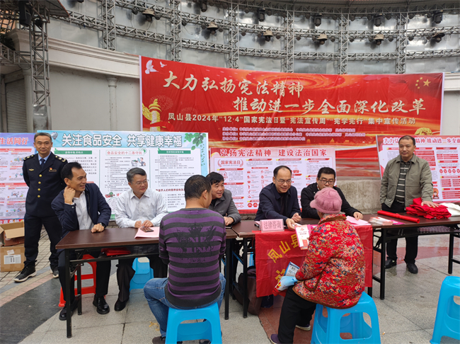 图为法治宣传活动现场